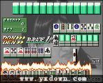 电子基盘修正版 - 删除电脑作弊 (Dynax Electron Base Mahjong Spec ROM