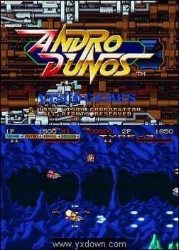 ANDRO DUNOS(勇者之击)街机版