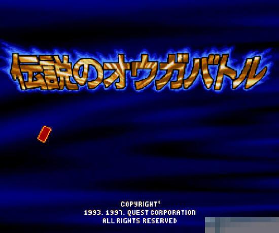 GBA皇家骑士团修改版