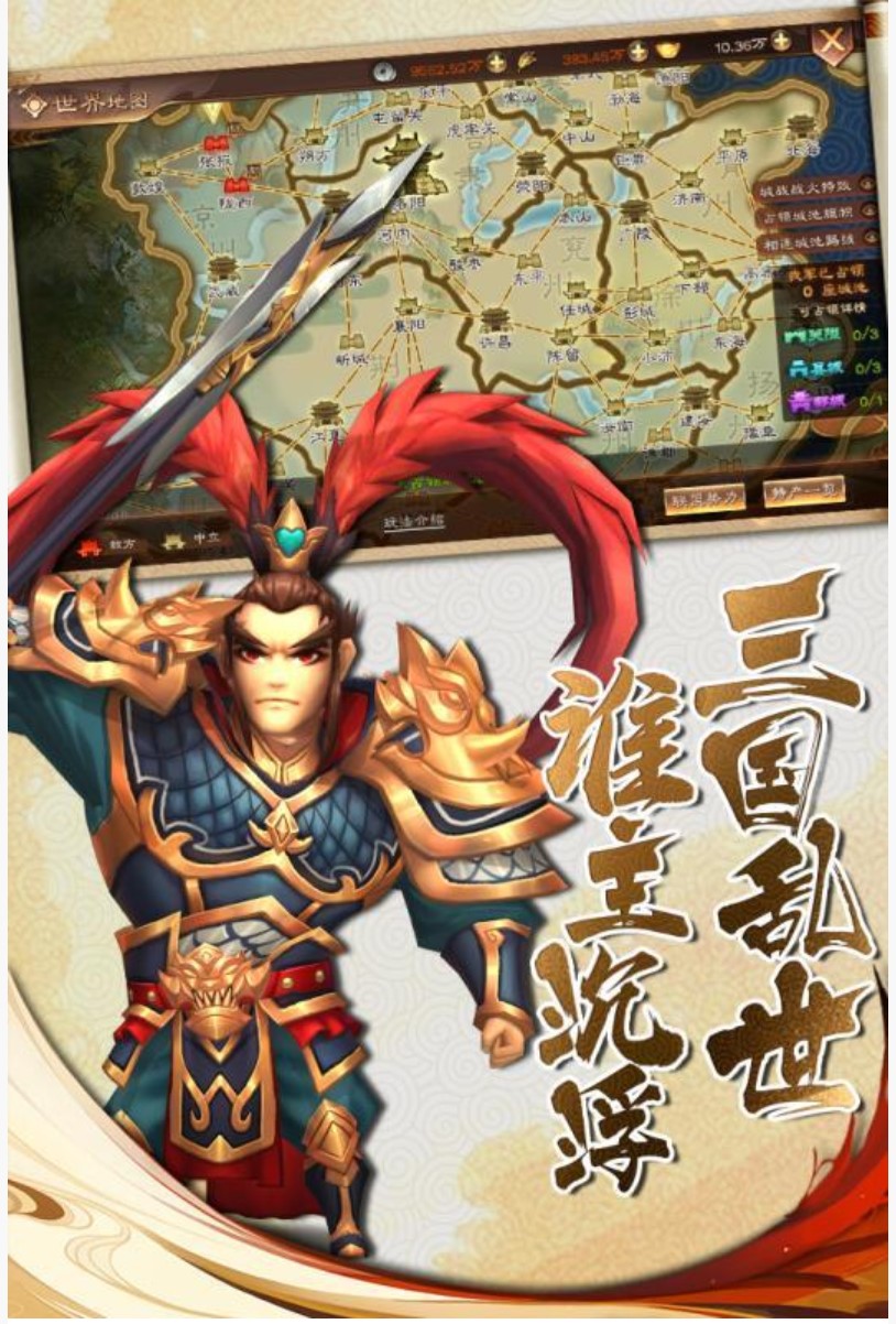 兵法三十七计H53