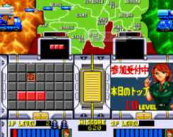 MD大战略2完美汉化版
