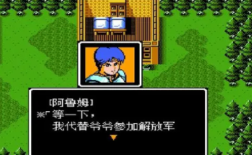 fc回合制游戏大全