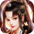 灵域修仙之神魔外道手游官方版正式版