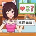 瞅瞅你有啥