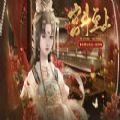 易次元宫斗至上