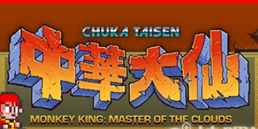 FC中华大仙能力超强版