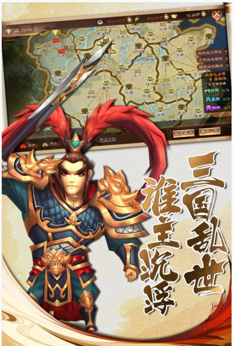 兵法三十七计H5
