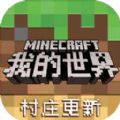 我的世界开学季mod更新版