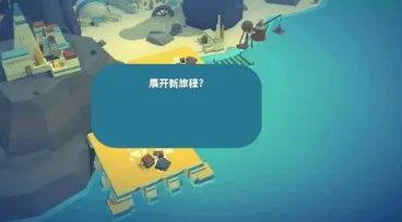 简洁风格游戏