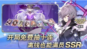 二次元卡牌养成