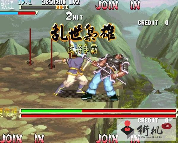 三国战记乱世枭雄增强版