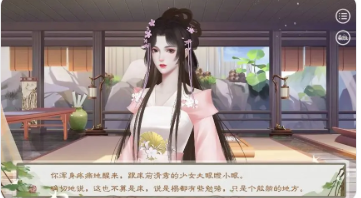 易次元
