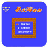 暴走淘金者2