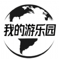 模拟经营我的游乐园