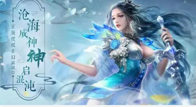 手残党仙侠