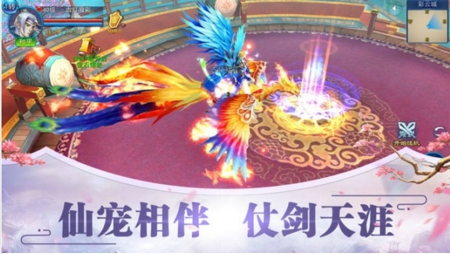 云端问仙H51