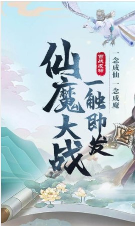 逍遥浪人H5
