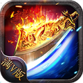 灭魔神器