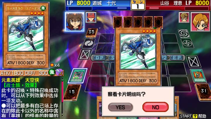 游戏王gba安卓版