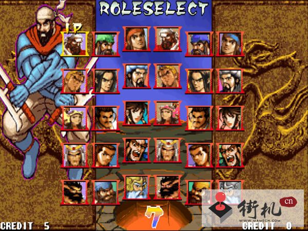 三国战记傲世三国街机加强版