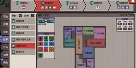 国产游戏公司模拟