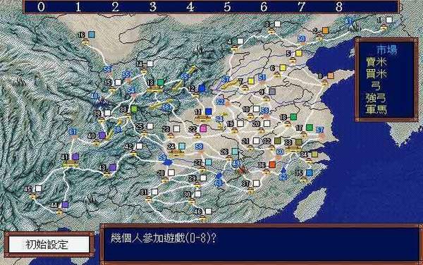 MD三国志3日文版hack