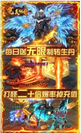 完美传奇H5