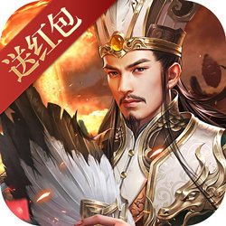 放置三国4