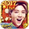 奔跑吧兄弟4