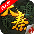 大秦风云录