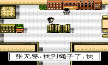 倚天屠龙记ios版