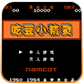 FC吃豆人金手指