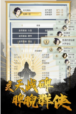 笑傲仙侠H51