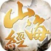 山海经百兽录