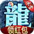冰雪超变传奇