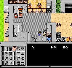 GBA重装机兵不遇敌版