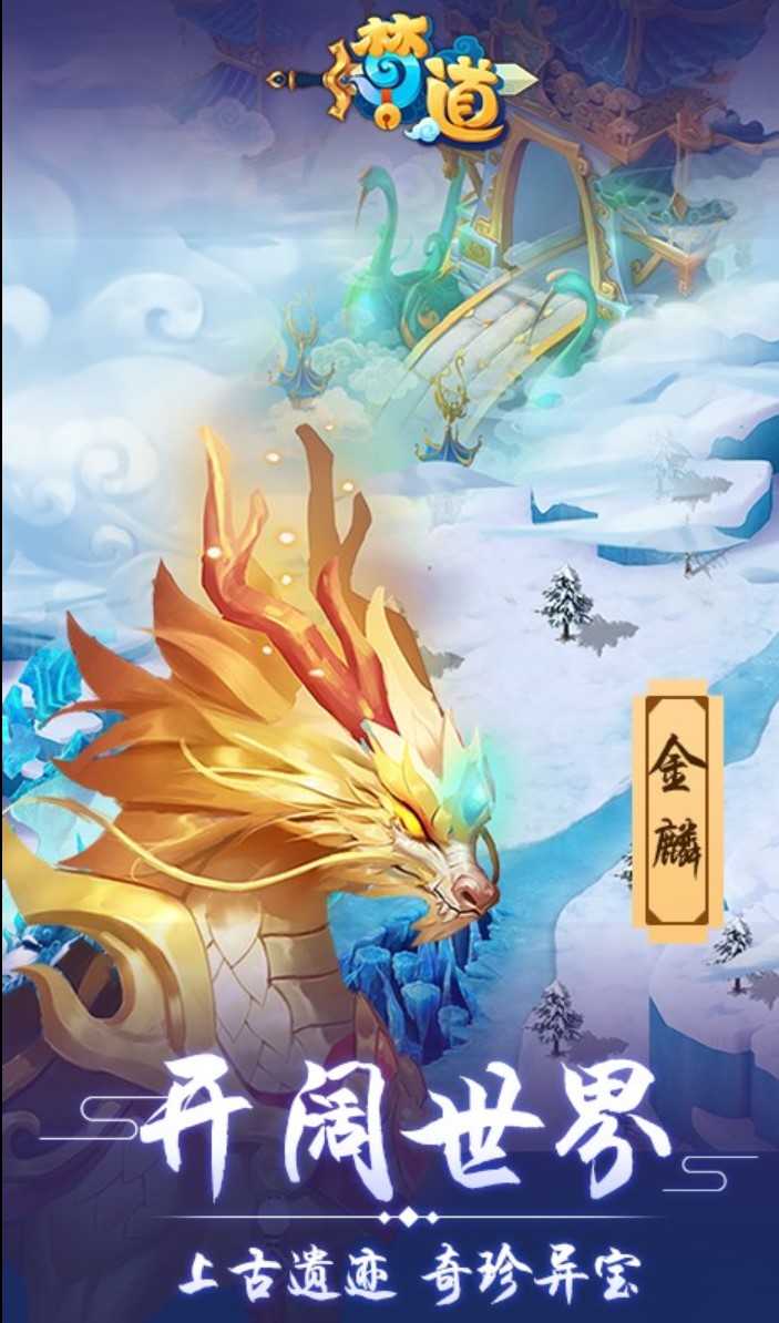 梦道H51