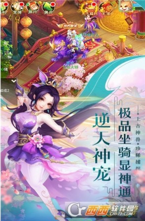 战魂西游(满v版送百抽神将)H5BT