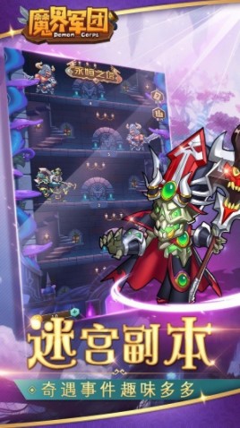 魔界军队H51