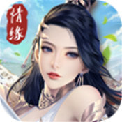 皇图情缘