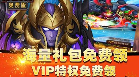 送充值手游