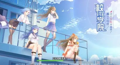 二次元养成恋爱手游