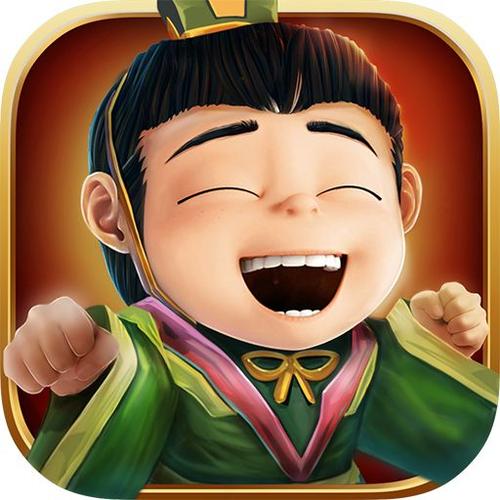 志勇三国志