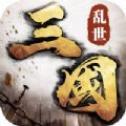 三国猛将激斗红包版