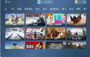 云游戏版本大全