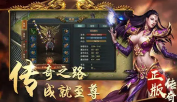 单职业版本传奇
