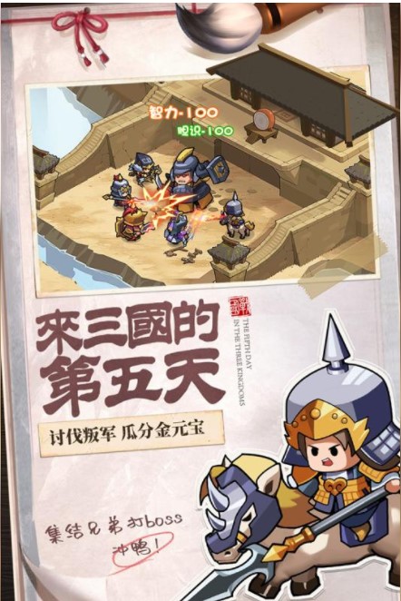 英雄这边请H51