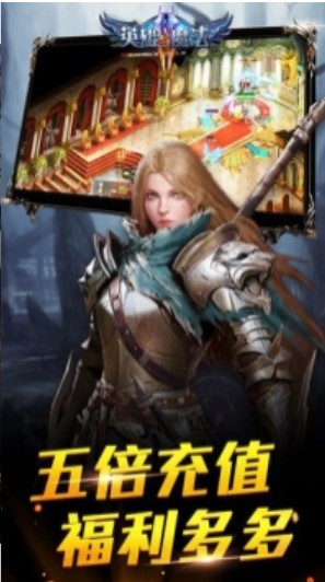 英雄与魔法H5
