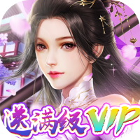 完美修真百万红包版