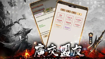 mud武侠文字游戏